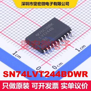 SN74LVT244BDWR SOIC-20-300mil 缓冲器/驱动器/接收器/收发器 逻