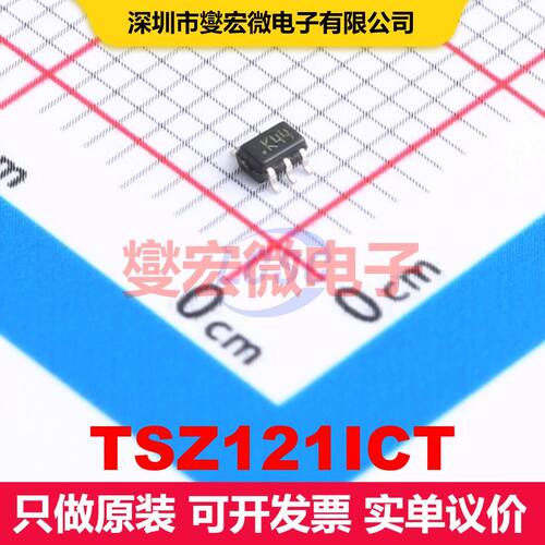 TSZ121ICT SC-70-5 仪器放大器 线性 集成芯片IC