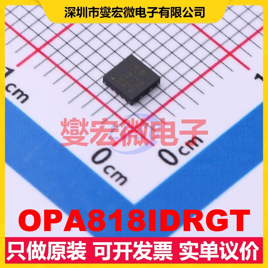 OPA818IDRGT WSON-8-EP(3x3) FET输入放大器芯片IC