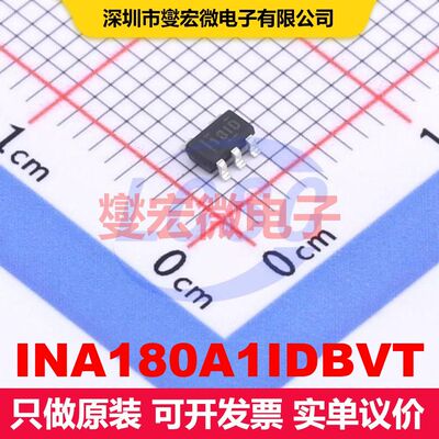 INA180A1IDBVT SOT-23-5 仪器放大器 线性 集成芯片IC