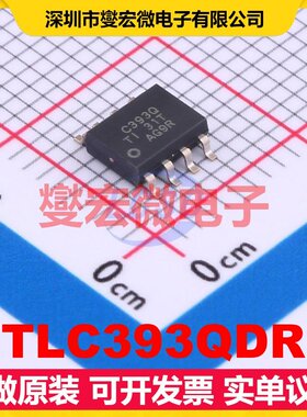 TLC393QDR SOIC-8 比较器芯片IC