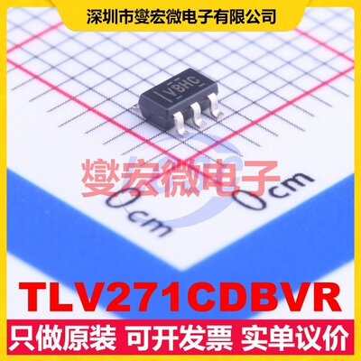 TLV271CDBVR SOT-23-5 单路精密运算放大器芯片IC
