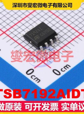 TSB7192AIDT SOIC-8 精密运算放大器芯片IC