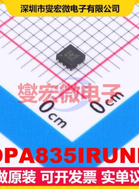 OPA835IRUNR QFN-10(2x2) 单路运算放大器芯片IC