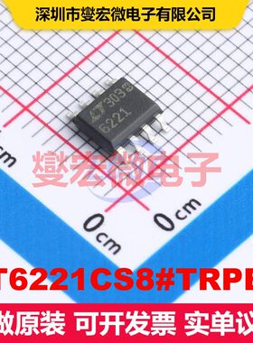 LT6221CS8#TRPBF SO-8 仪器放大器 线性 集成芯片IC