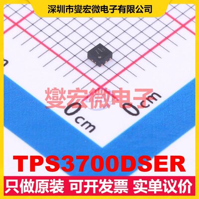 TPS3700DSER WSON-6(1.5x1.5) 比较器芯片IC