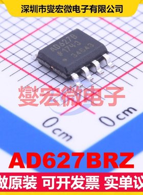 AD627BRZ SOIC-8 单路仪表放大器芯片IC