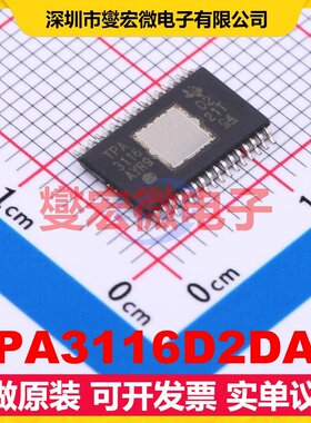 TPA3116D2DAD HTSSOP-32-EP-6.1mm 音频放大器芯片IC