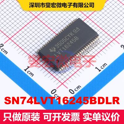 SN74LVT16245BDLR SSOP-48-300mil 缓冲器/驱动器/接收器/收发器