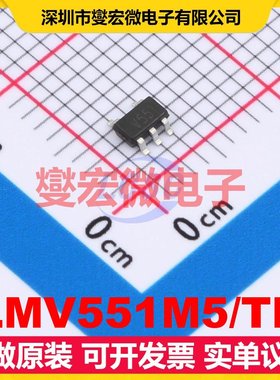 LMV551M5/TR SOT-23-5 单路运算放大器芯片IC