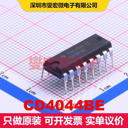 CD4044BE DIP-16 锁存器 逻辑 集成芯片IC