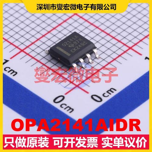 OPA2141AIDR SOIC-8 FET输入放大器芯片IC