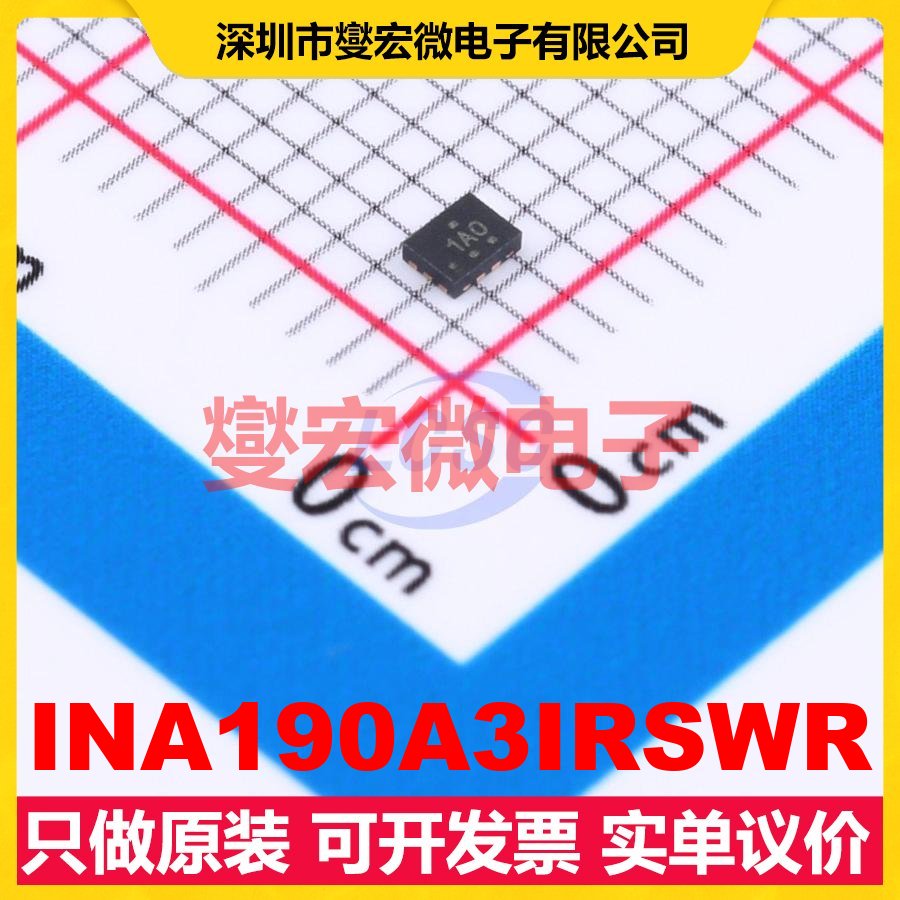 INA190A3IRSWR UQFN-10(1.4x1.8) 单路电流感应放大器芯片IC