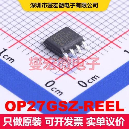 OP27GSZ-REEL SOIC-8 仪器放大器 线性 集成芯片IC