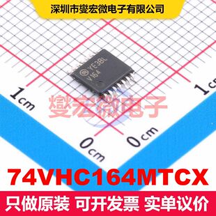 74VHC164MTCX TSSOP-14 移位寄存器 逻辑 集成芯片IC