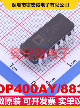 OP400AY/883 CDIP-14 精密运算放大器芯片IC