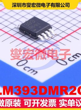 LM393DMR2G MSOP-8 比较器芯片IC