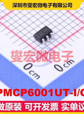 TPMCP6001UT-I/OT SOT-23-5 单路运算放大器芯片IC