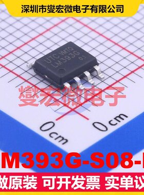 LM393G-S08-R SOIC-8 比较器芯片IC