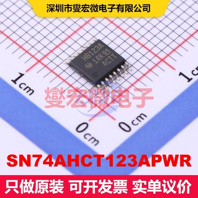 SN74AHCT123APWR TSSOP-16-4.4mm 多谐振荡器 逻辑 集成芯片IC