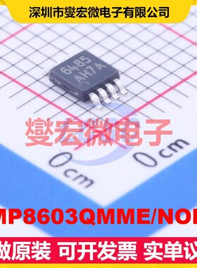 LMP8603QMME/NOPB VSSOP-8 单路电流感应放大器芯片IC