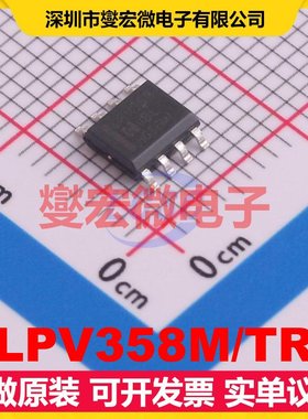 LPV358M/TR SOP-8 双路运算放大器芯片IC
