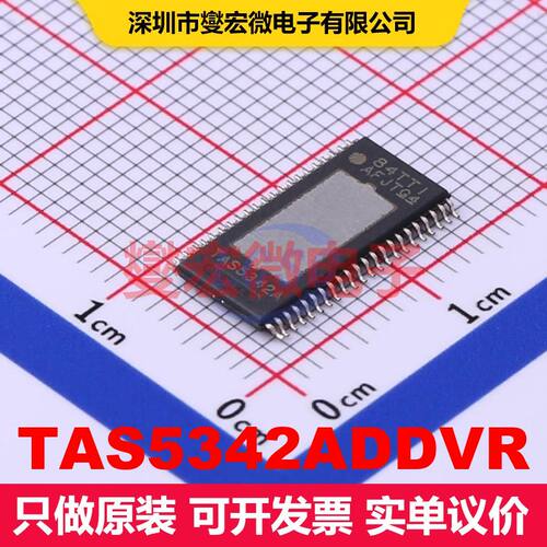 TAS5342ADDVR HTSSOP-44-6.1mm 音频放大器 线性 集成芯片IC