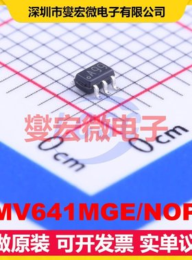 LMV641MGE/NOPB SC-70-5 单路精密运算放大器芯片IC