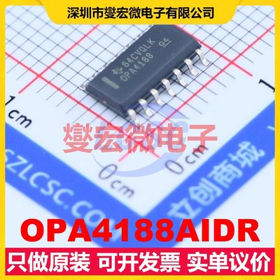 OPA4188AIDR SOIC-14 四路精密运算放大器芯片IC