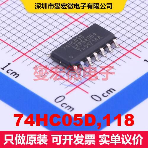 74HC05D,118 SOIC-14 逻辑门/反相器 逻辑 集成芯片IC