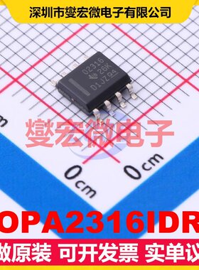 OPA2316IDR SOIC-8 双路运算放大器芯片IC