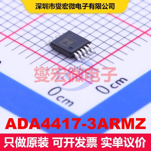 ADA4417-3ARMZ MSOP-10 视频处理器 线性 集成芯片IC
