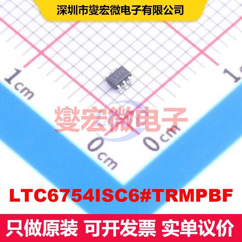 LTC6754ISC6#TRMPBF SC-70-6 线性比较器 线性 集成芯片IC