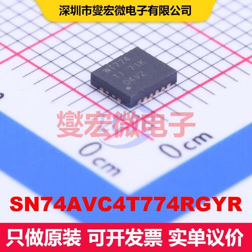 SN74AVC4T774RGYR QFN-16-EP(3.5x4) 转换器/电平移位器 逻辑