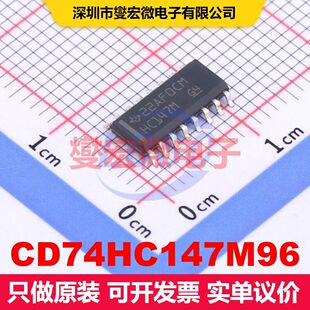 CD74HC147M96 SOIC-16 信号开关/多路复用器/解码器 逻辑 集成芯