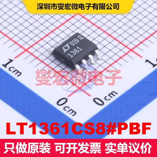 LT1361CS8#PBF SO-8 仪器放大器 线性 集成芯片IC