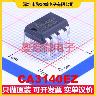 CA3140EZ DIP-8 单路运算放大器芯片IC