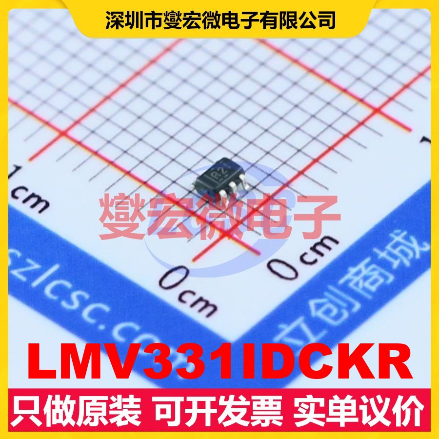 LMV331IDCKR SC-70-5 比较器芯片IC