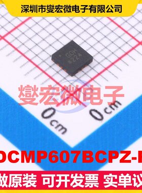 ADCMP607BCPZ-R7 LFCSP-12(3x3) 比较器芯片IC