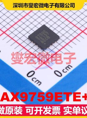 MAX9759ETE+T TQFN-16(4x4) 单声道音频放大器芯片IC