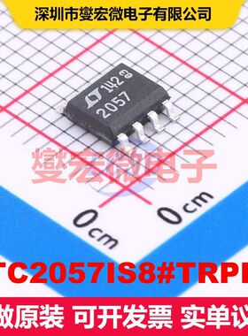 LTC2057IS8#TRPBF SOP-8 仪器放大器 线性 集成芯片IC