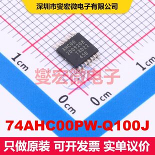 74AHC00PW-Q100J TSSOP-14 逻辑门/反相器 逻辑 集成芯片IC