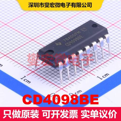 CD4098BE DIP-16 多谐振荡器 逻辑 集成芯片IC