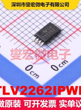TLV2262IPWR TSSOP-8 仪器放大器 线性 集成芯片IC