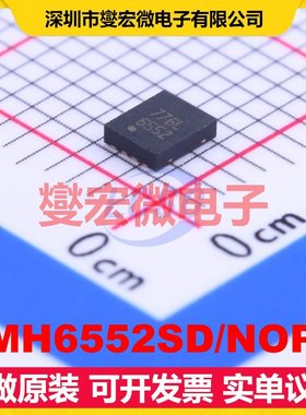 LMH6552SD/NOPB WSON-8-EP(2.5x3) 单路运算放大器芯片IC