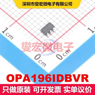 OPA196IDBVR SOT-23-5 仪器放大器 线性 集成芯片IC