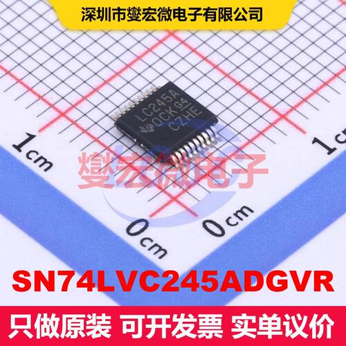SN74LVC245ADGVR TVSOP-20 缓冲器/驱动器/接收器/收发器 逻辑 集