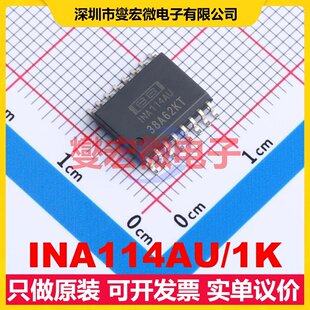 INA114AU/1K SOIC-16-300mil 单路仪表放大器芯片IC
