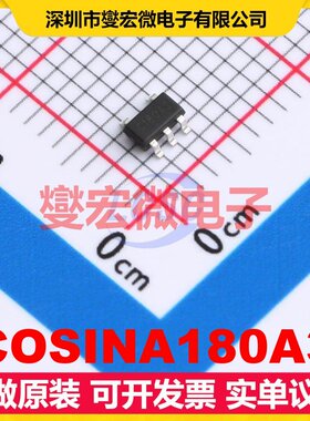 COSINA180A3 SOT23-5 单路电流感应放大器芯片IC