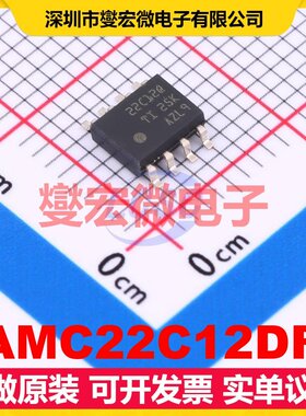 AMC22C12DR SOIC-8 隔离式比较器芯片IC